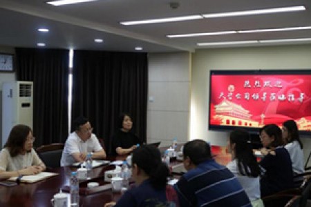 提高黨建引領(lǐng)力，找準黨建與業(yè)務(wù)工作融合點 -公司黨委開展基層黨建調(diào)研