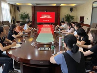 強(qiáng)擔(dān)當(dāng)、促落實、創(chuàng)業(yè)績—天咨公司召開2022年加強(qiáng)全面從嚴(yán)治黨及黨風(fēng)廉政建設(shè)工作中期推動會